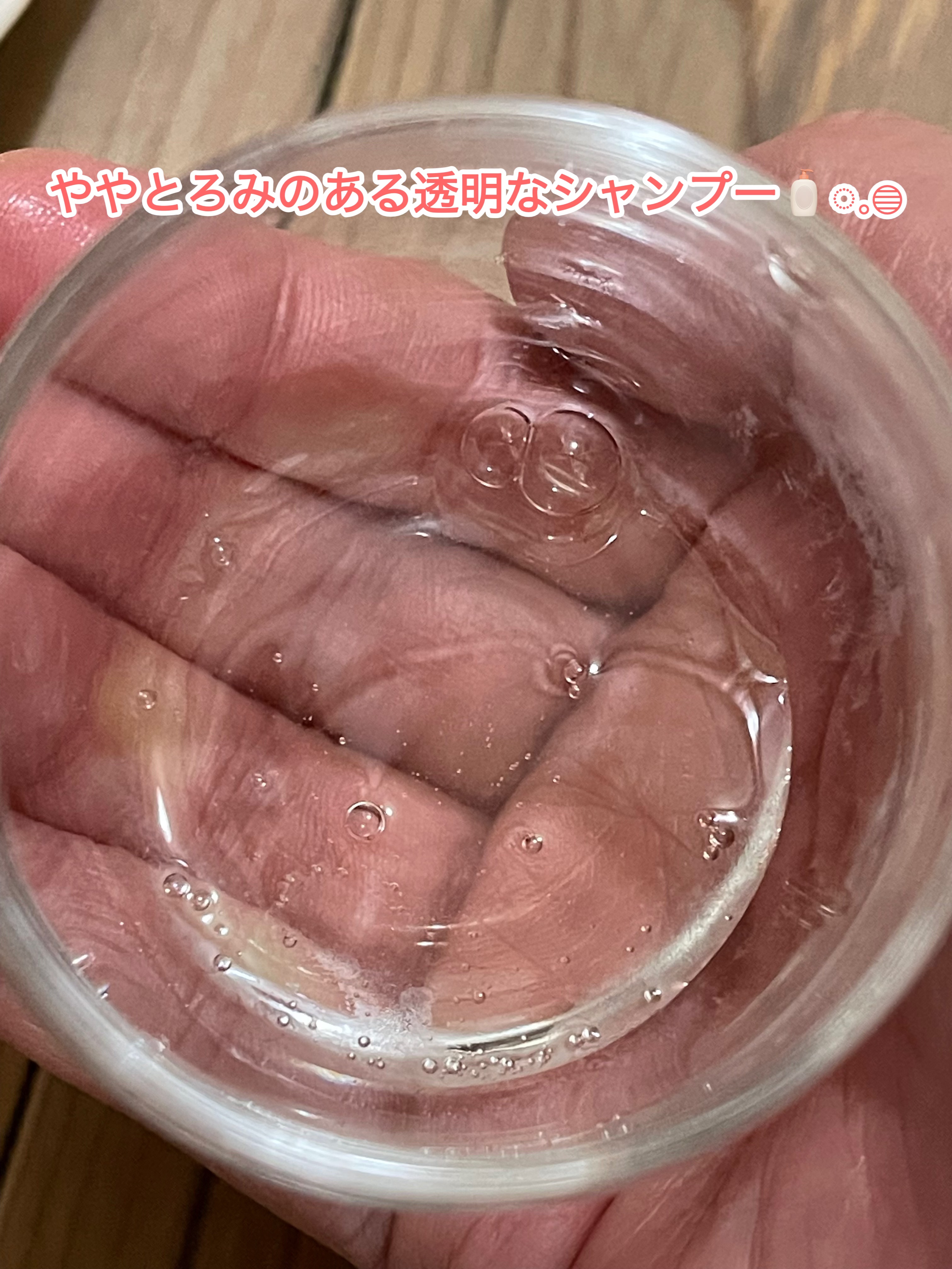 F.プロテクト ヘアシャンプー リッチ/FIOLE/サロンシャンプーを使ったクチコミ（3枚目）