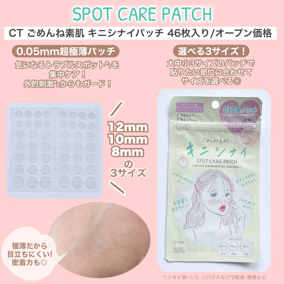 ごめんね素肌 キニナルマスク/クリアターン/シートマスク・パックを使ったクチコミ（3枚目）