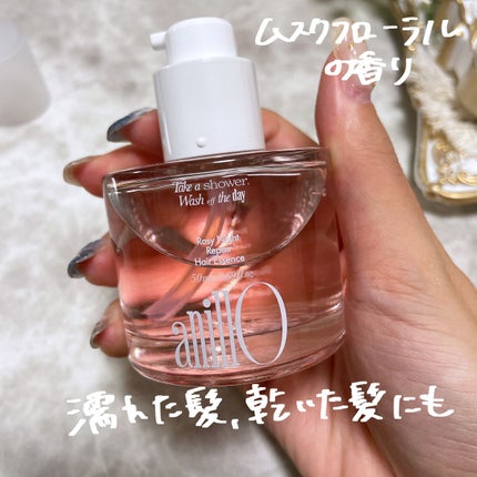 ロージーナイトヘアエッセンス/ANILLO/ヘアオイルを使ったクチコミ(2枚目)