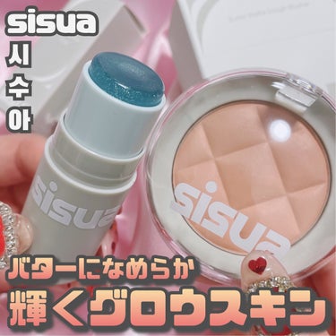 sisua [ アンリシア姉妹ブランド"シスア" ]
⁡
⁡
⁡
unleashiaの姉妹ブランド
"sisua"でダーマポイントメイクはいかがでしょう。
⁡
見た目がおもちゃみたいに可愛く(大いに褒め
