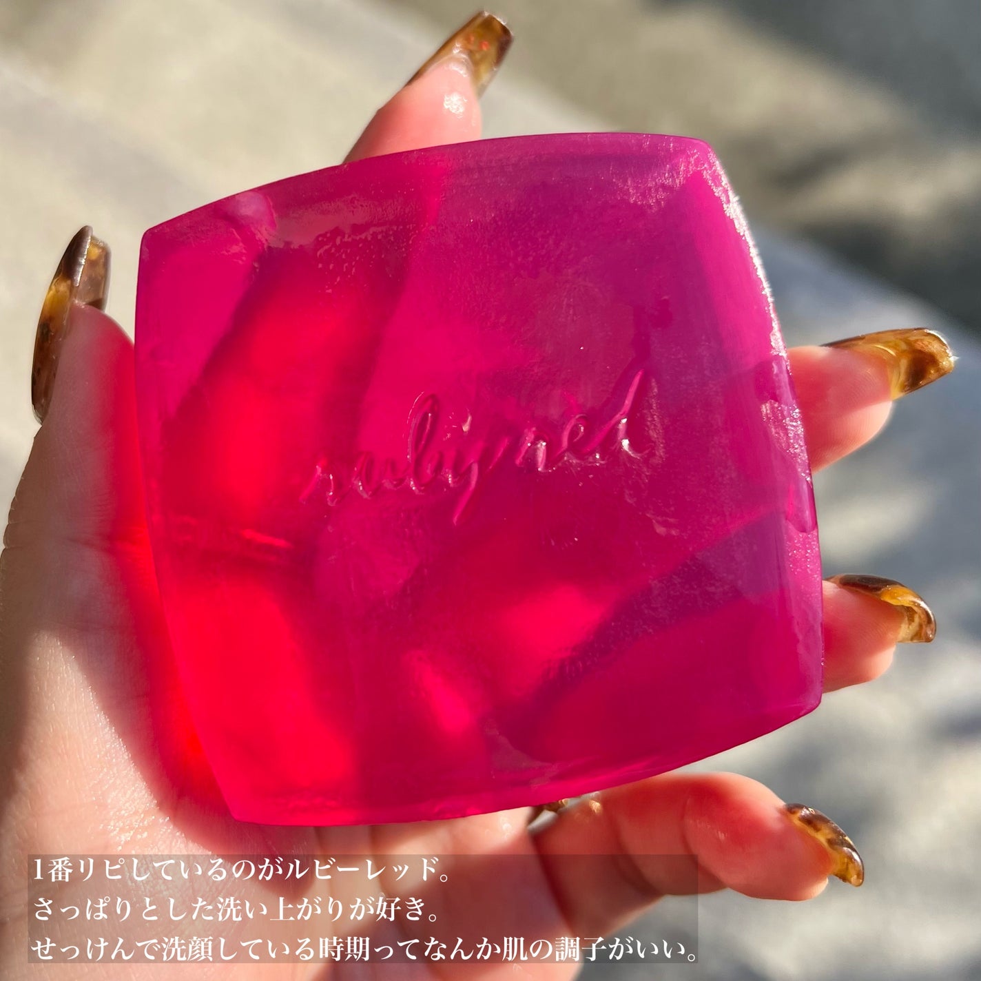 ホネケーキ(クリスタルパープル)/SHISEIDO/洗顔石鹸を使ったクチコミ(2枚目)