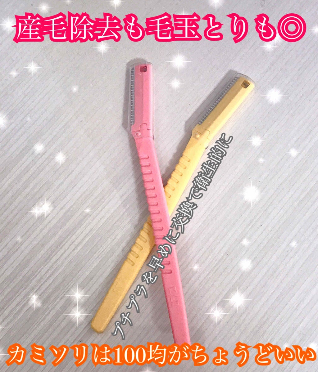 キャンドゥ購入品😄💞/キャンドゥ/その他を使ったクチコミ(1枚目)