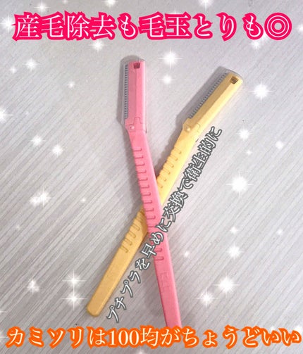 キャンドゥ購入品😄💞/キャンドゥ/その他を使ったクチコミ(1枚目)