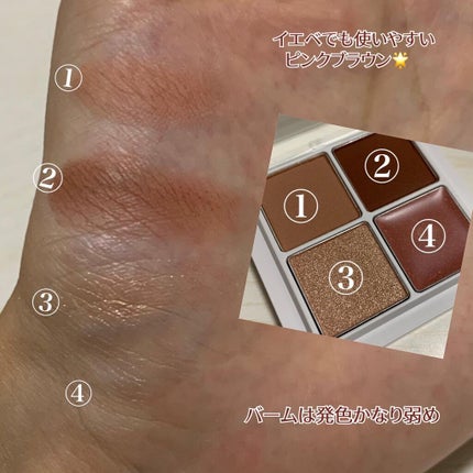 THE アイパレR/b idol/アイシャドウパレットを使ったクチコミ(2枚目)