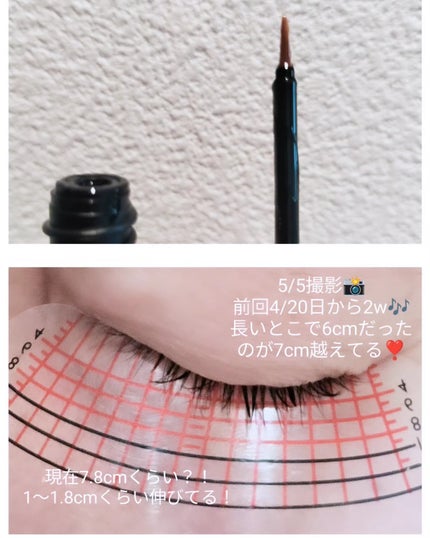 アイラッシュセラム100EX/COSNORI/まつげ美容液を使ったクチコミ(2枚目)