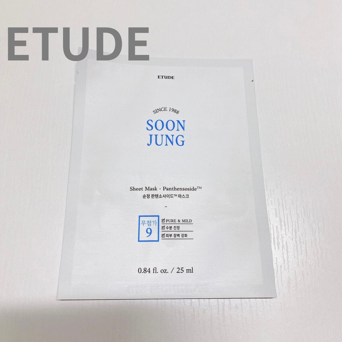 スンジョン シートマスク/ETUDE/シートマスク・パックを使ったクチコミ(1枚目)