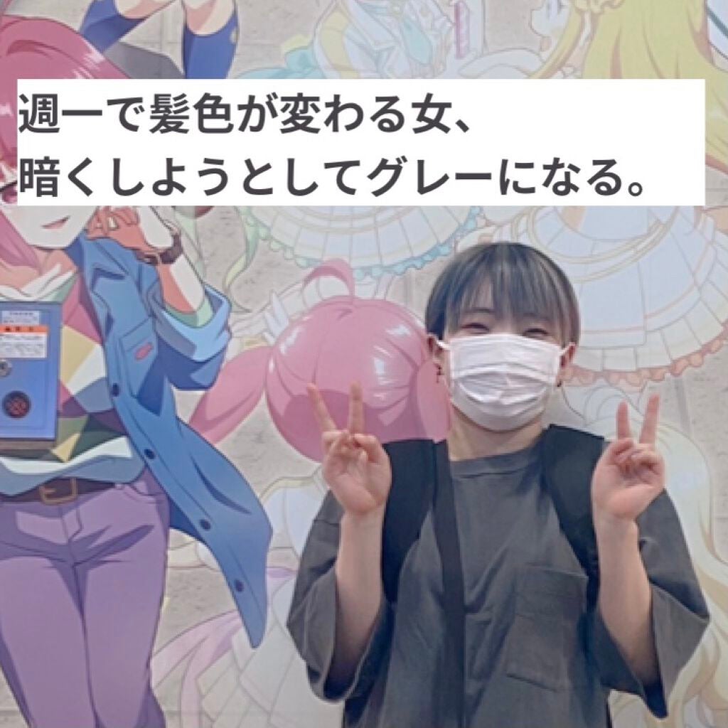 泡カラー/リーゼ/ヘアカラーを使ったクチコミ(1枚目)