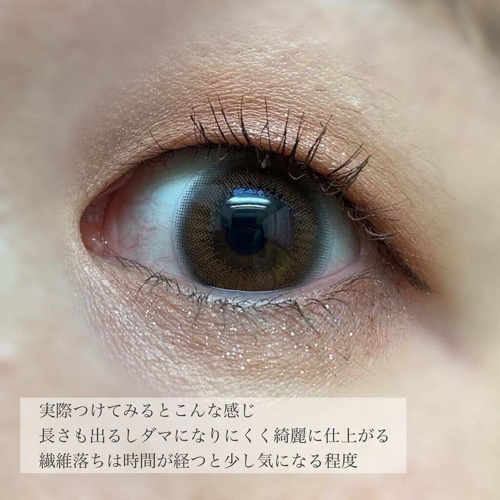 パーマネントカール マスカラ F(ロング)/FASIO/マスカラを使ったクチコミ(5枚目)