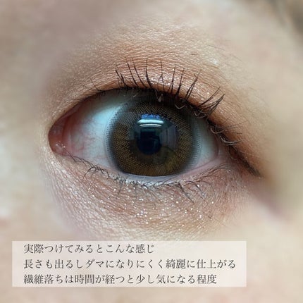 パーマネントカール マスカラ F(ロング)/FASIO/マスカラを使ったクチコミ(5枚目)