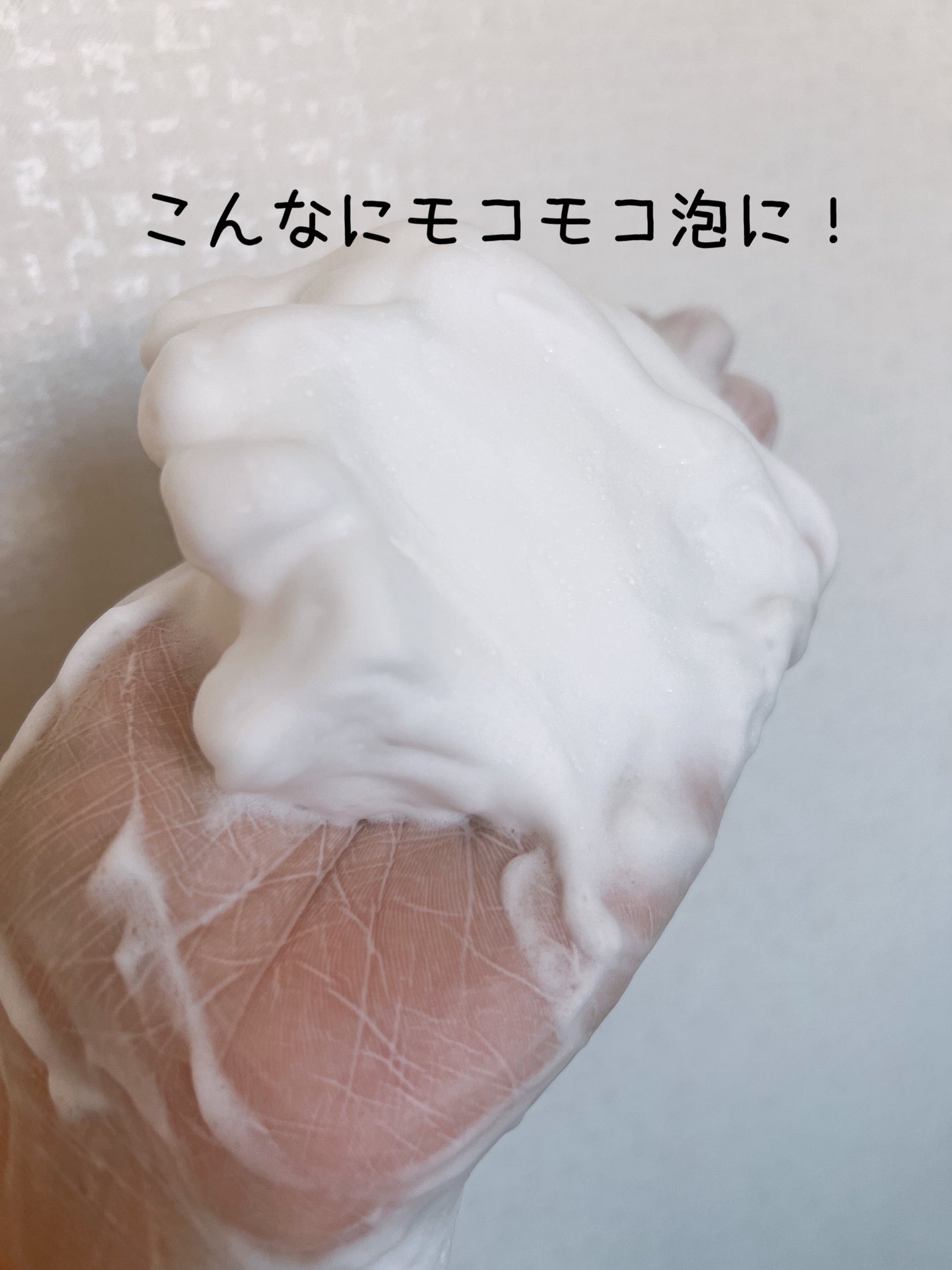 パーフェクトホイップ アクネケア/SENKA(専科)/洗顔フォームを使ったクチコミ(3枚目)