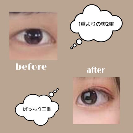 のび〜る アイテープ 両面テープタイプ/DAISO/二重まぶた用アイテムを使ったクチコミ(2枚目)