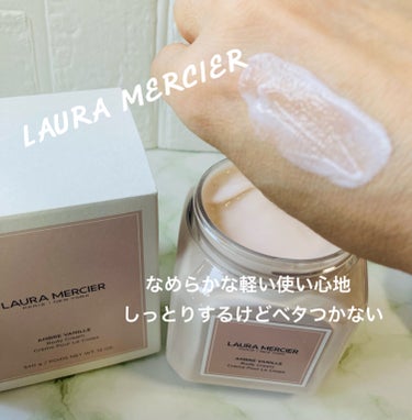 みにみに♡フォロバします on LIPS 「ローラメルシエ様よりホイップトボディクリームアンバーバニラを頂..」（2枚目）