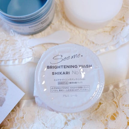 BRIGHTENING WASH/SHIKARI/その他洗顔料を使ったクチコミ(4枚目)