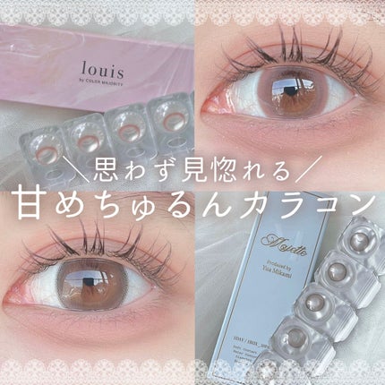 ルイ バイ カラーマジョリティー /louis by COLOR MAJORITY/カラーコンタクトレンズを使ったクチコミ(1枚目)