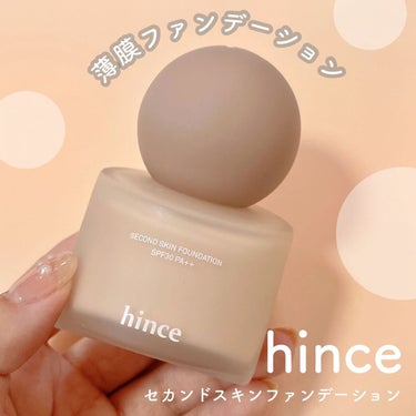 セカンドスキンファンデーション/hince/リキッドファンデーションを使ったクチコミ（1枚目）