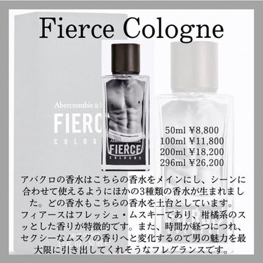 アバクロンビー＆フィッチ フィアース オーデコロンのクチコミ「彼氏のクリスマスプレゼントに🎁おすすめの『Abercronbie&Fitch』の香水を紹介しま.....」（2枚目）