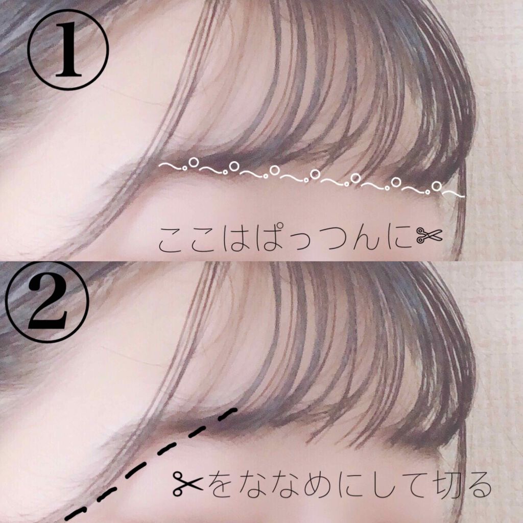 前髪は女子の命 前髪は女子の命 By ゆきにょ 乾燥肌 Lips 前髪は女子の命 前髪は女子の命 By ゆきにょ 乾燥肌 Lips