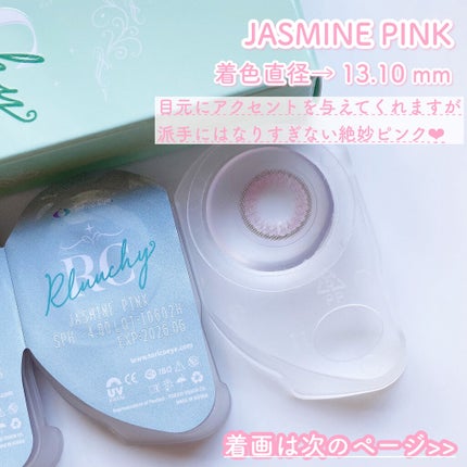 Rluuchy Oneday/Torico Eye./カラーコンタクトレンズを使ったクチコミ(5枚目)