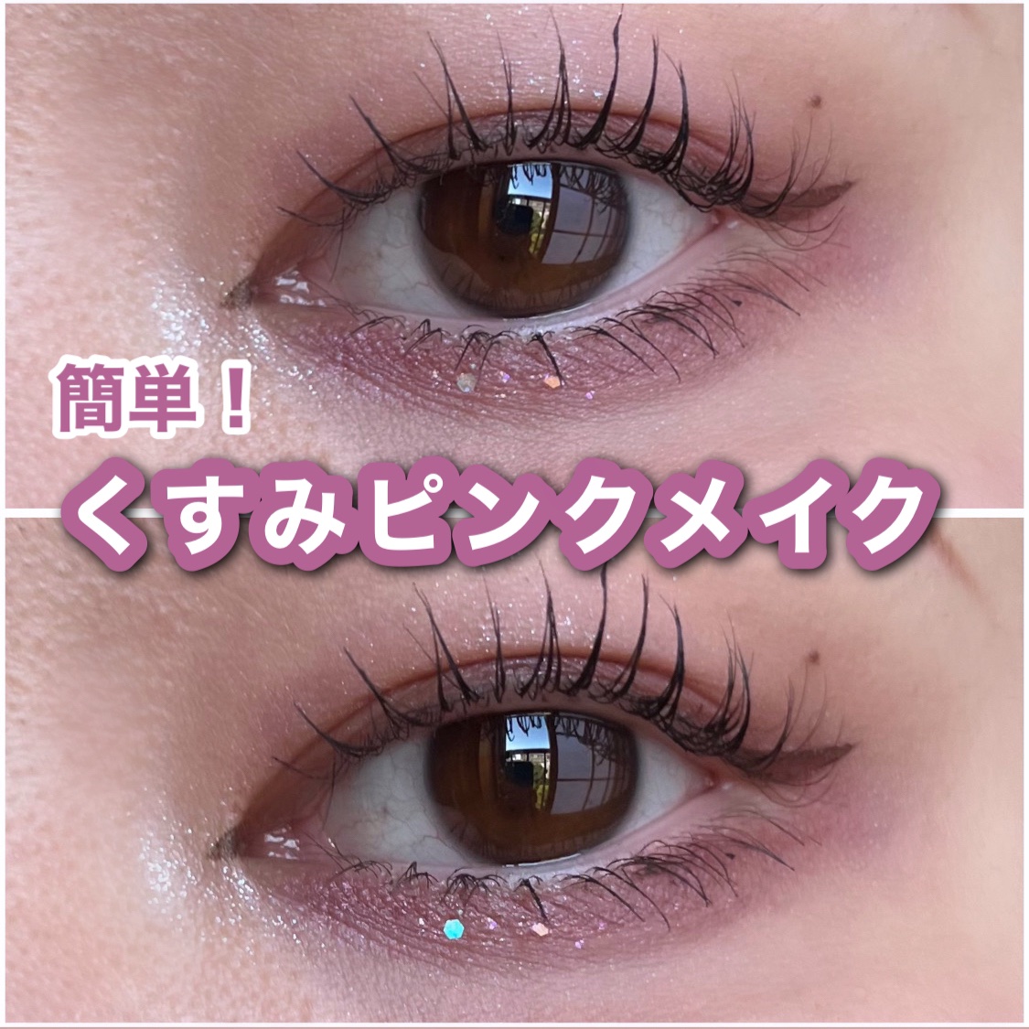 3CE アイスイッチ/3CE/グリッターを使ったクチコミ（1枚目）