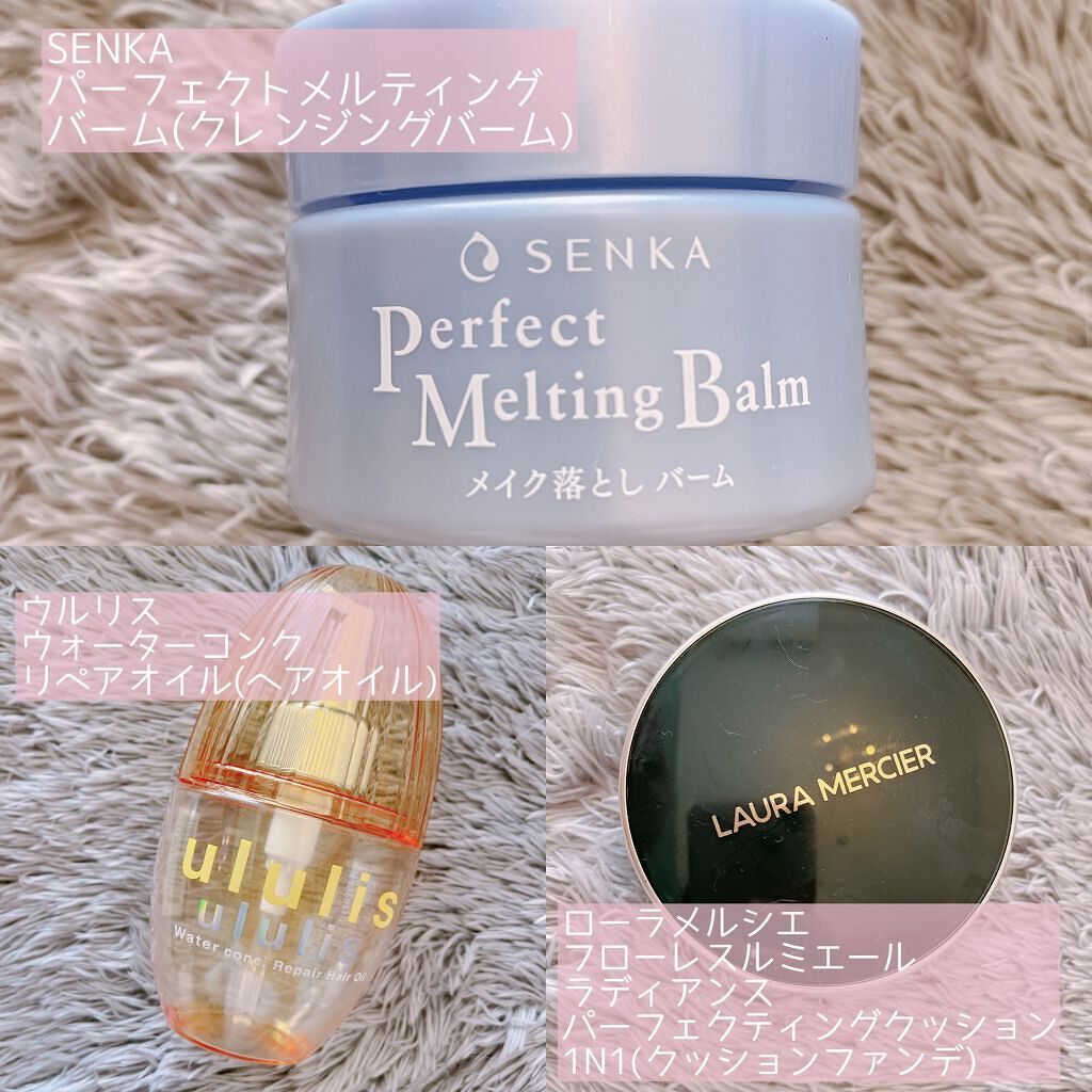 D-UVクリア ホワイトソリューション/アスタリフト/日焼け止めクリームを使ったクチコミ（3枚目）