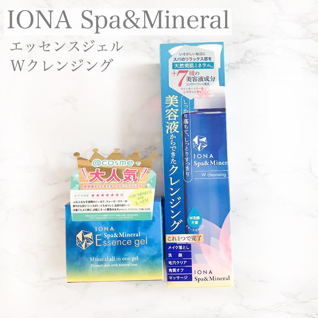 エッセンス ジェル/イオナ スパ&ミネラル/オールインワン化粧品を使ったクチコミ(1枚目)