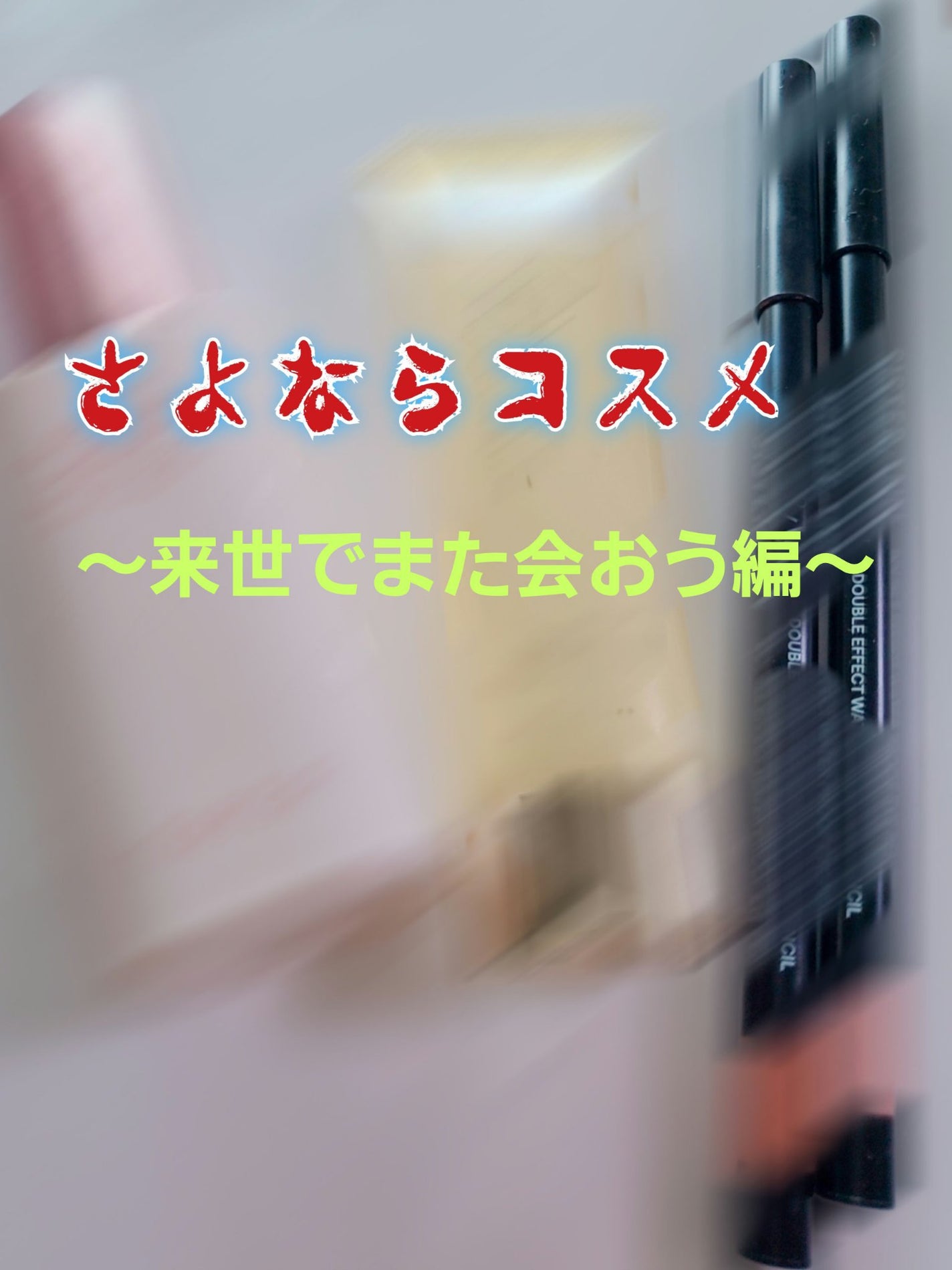 ウォータープルーフペンシルアイライナー/SISTER ANN/ペンシルアイライナーを使ったクチコミ(1枚目)