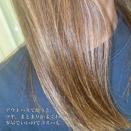 みっちゃんママ on LIPS 「つるんとまとまるツヤ髪✨────────────nanoami..」(3枚目)