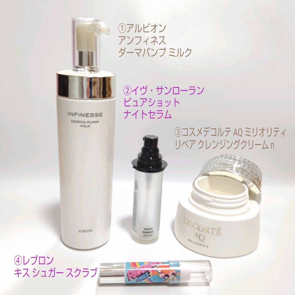 レブロン キス シュガー スクラブ/REVLON/リップスクラブを使ったクチコミ（2枚目）