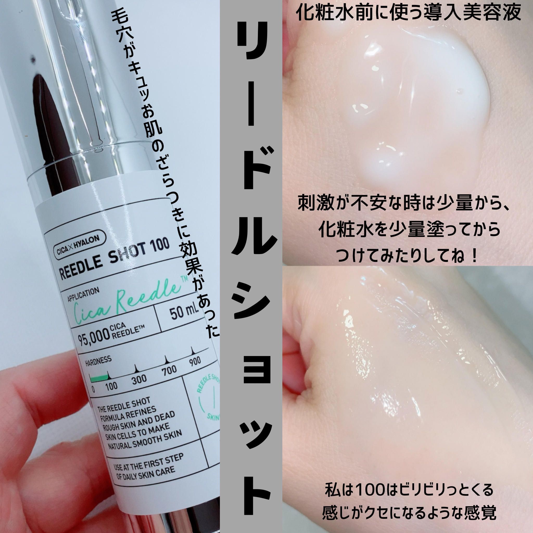 CICA デイリースージングマスク/VT/シートマスク・パックを使ったクチコミ（2枚目）