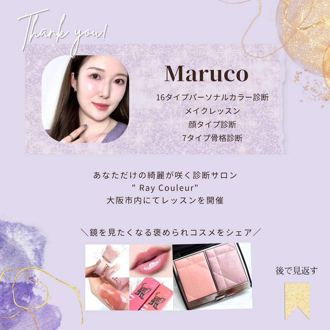 MELTING CHANGE PLUMPING BALM/keybo/口紅を使ったクチコミ(10枚目)