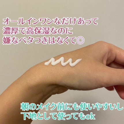 湘南美容オールインシカクリーム/湘南美容/フェイスクリームを使ったクチコミ(3枚目)