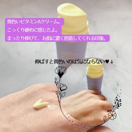 ビタミンA-mazingバクチオールナイトクリーム/By Wishtrend/フェイスクリームを使ったクチコミ(3枚目)