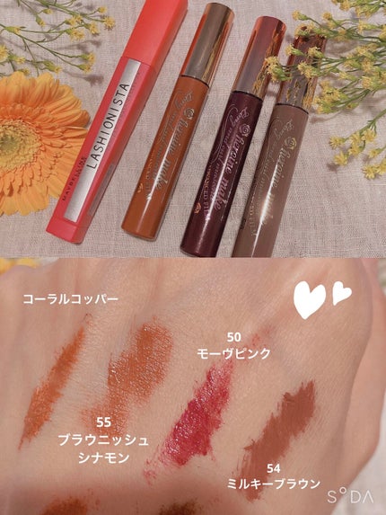 ロング&カールマスカラ/WHOMEE/マスカラを使ったクチコミ(2枚目)