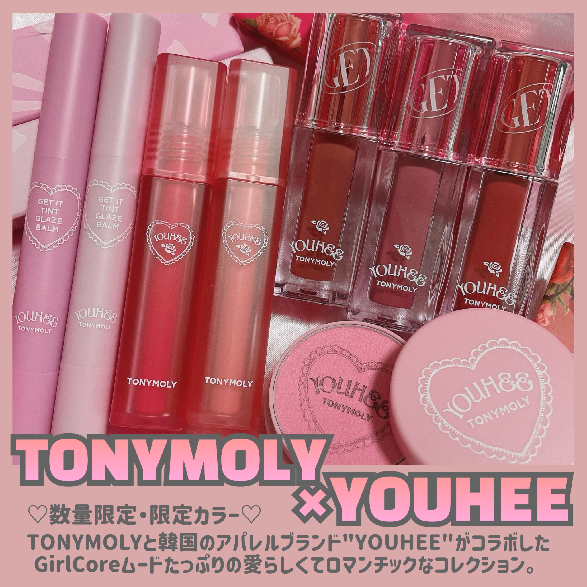チークトーンジェリーブラッシャー/TONYMOLY/ジェル・クリームチークを使ったクチコミ（2枚目）