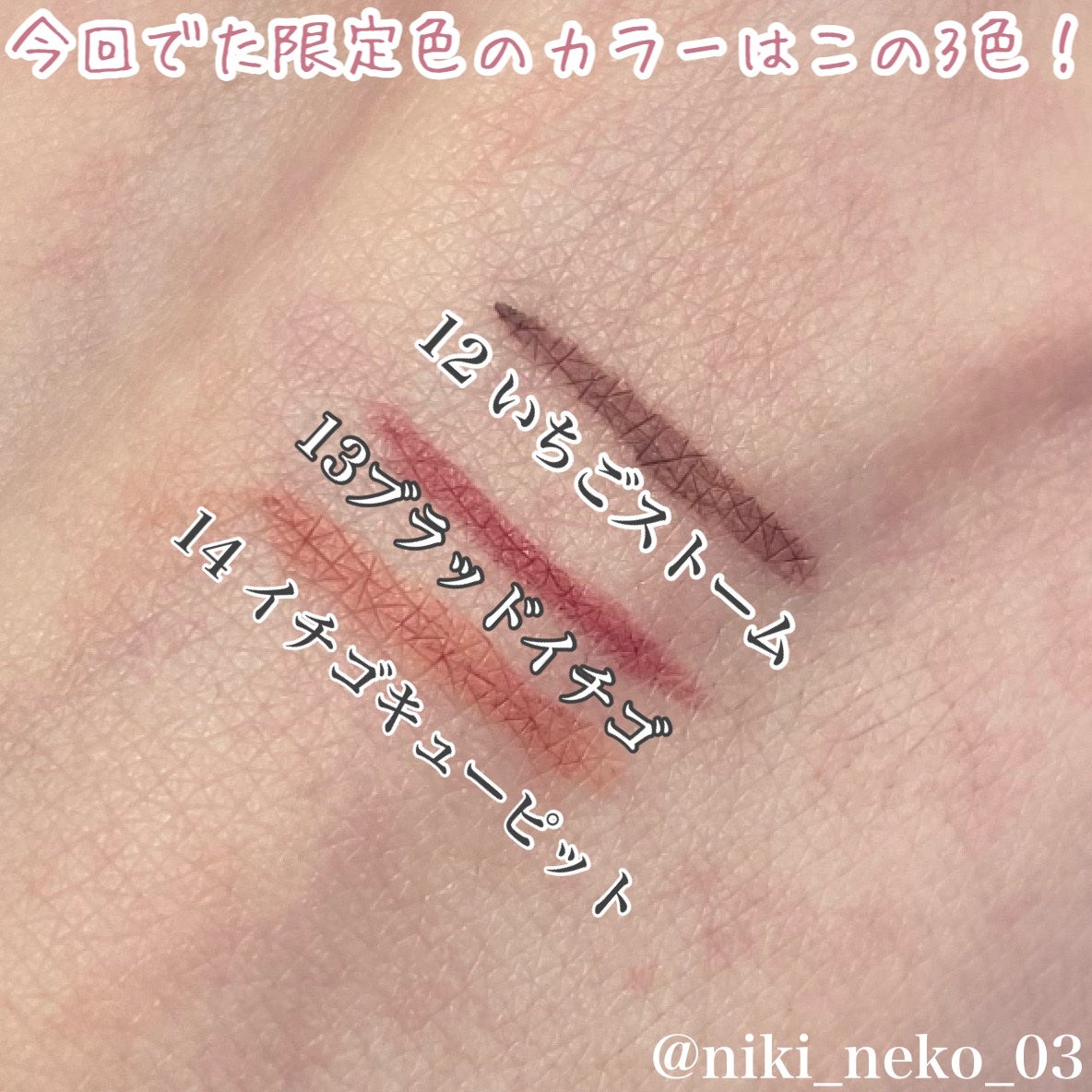 クリーミータッチライナー/キャンメイク/ジェルアイライナーを使ったクチコミ(4枚目)