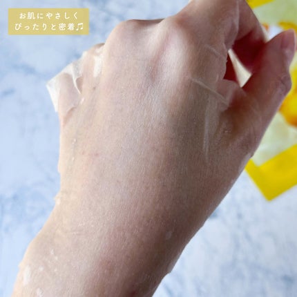 レチノールマスクパック/APLIN/シートマスク・パックを使ったクチコミ(5枚目)