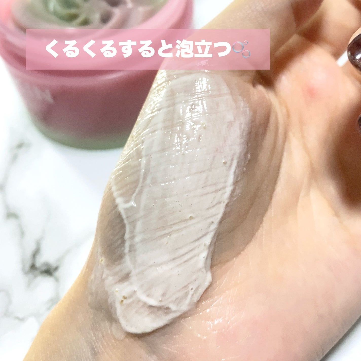 ピンクアロエメレンゲクレンザー/APRILSKIN/その他洗顔料を使ったクチコミ(3枚目)