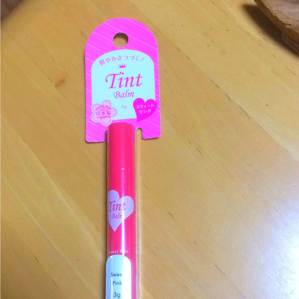ティントバーム/DAISO/リップティントを使ったクチコミ（1枚目）