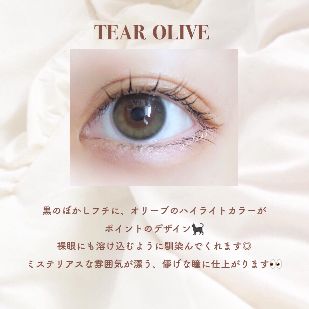 Chu's me 1day/Chu's me/ワンデー(1DAY)カラコンを使ったクチコミ(4枚目)