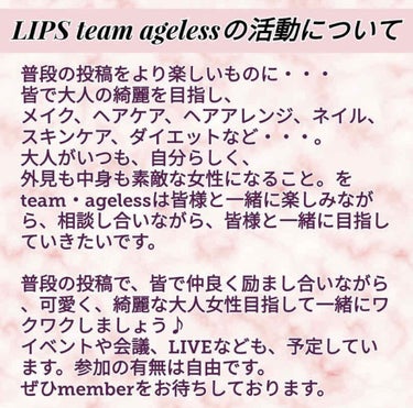 🐶じじちゃん🐶 on LIPS 「♡LIPSteamageless♡たくさんの方が同じ投稿してい..」（2枚目）