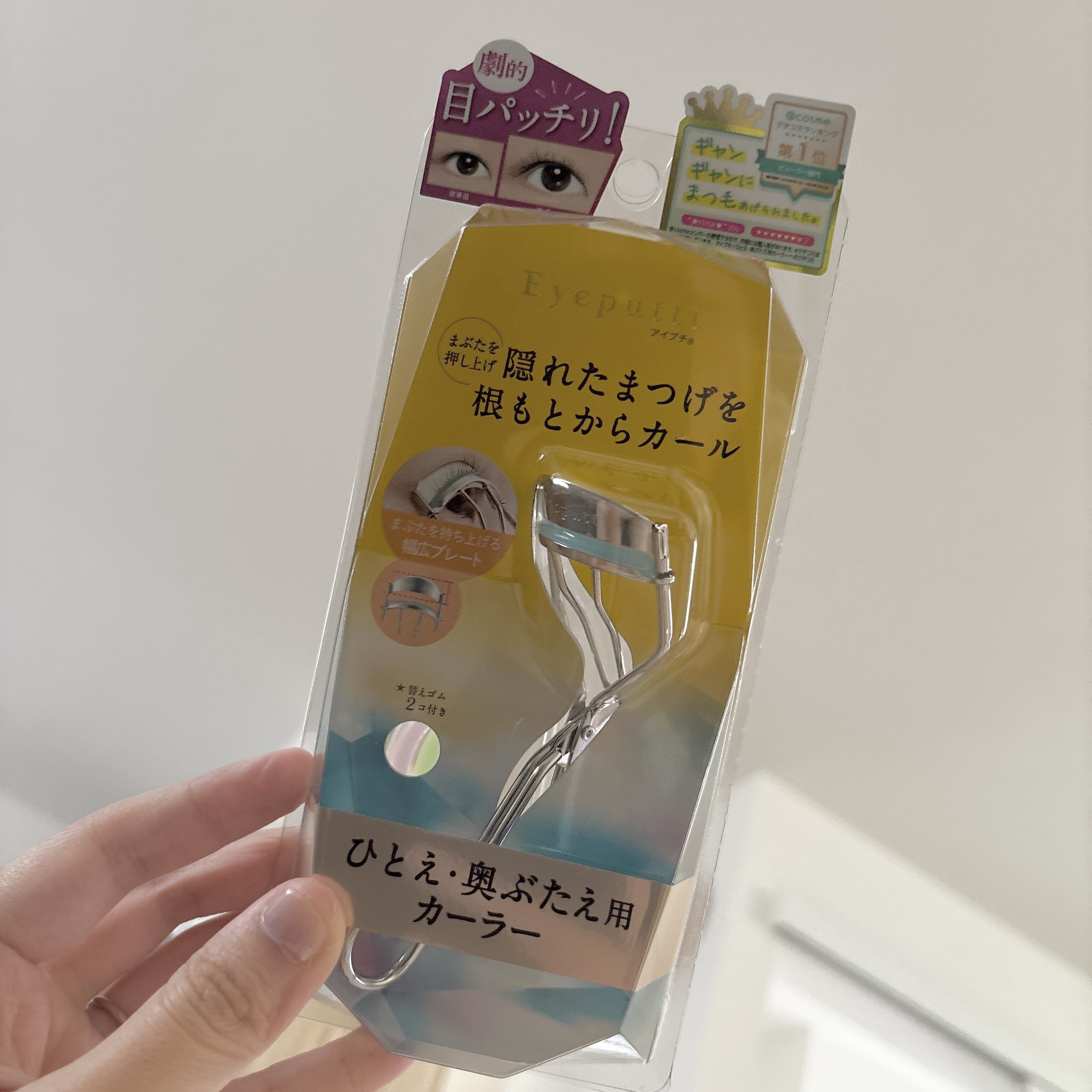 ひとえ・奥ぶたえ用カーラー 通常品/アイプチ®/ビューラーを使ったクチコミ（1枚目）