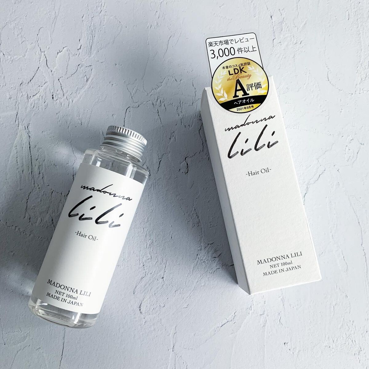 マドンナ リリ ヘアオイル/MADONNA LILI/ヘアオイルを使ったクチコミ（1枚目）