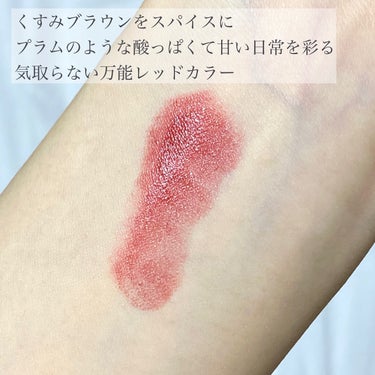 leur charme フォーエバー フィット ルージュのクチコミ「美人度爆上がりリップ

────────────

leur charme　
フォーエバー フ.....」（3枚目）