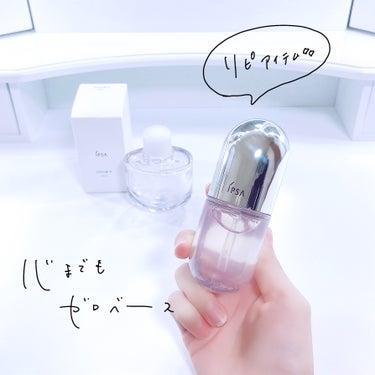 セラム ０ e  50ml/IPSA/美容液を使ったクチコミ（1枚目）