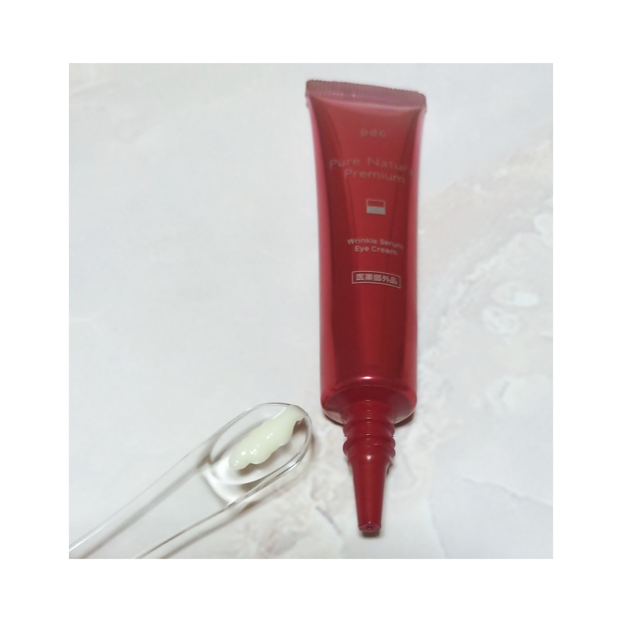 ピュア ナチュラル プレミアム リンクルセラム アイクリーム【医薬部外品】/pdc/アイケア・アイクリームを使ったクチコミ（3枚目）