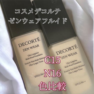 ゼン ウェア フルイド/DECORTÉ/リキッドファンデーションを使ったクチコミ（1枚目）