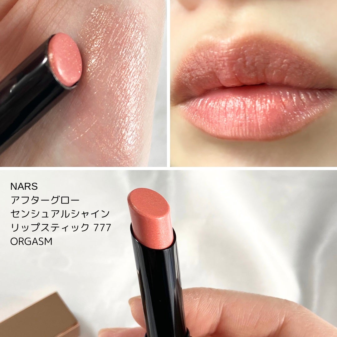 アフターグロー センシュアルシャイン リップスティック/NARS/口紅を使ったクチコミ(2枚目)