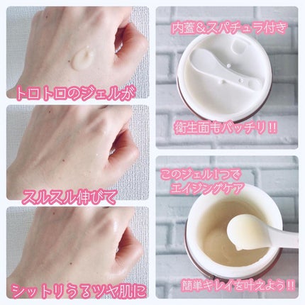 ビューティーオープナージェル リンクル&ホワイト/オージオ/美容液を使ったクチコミ(4枚目)