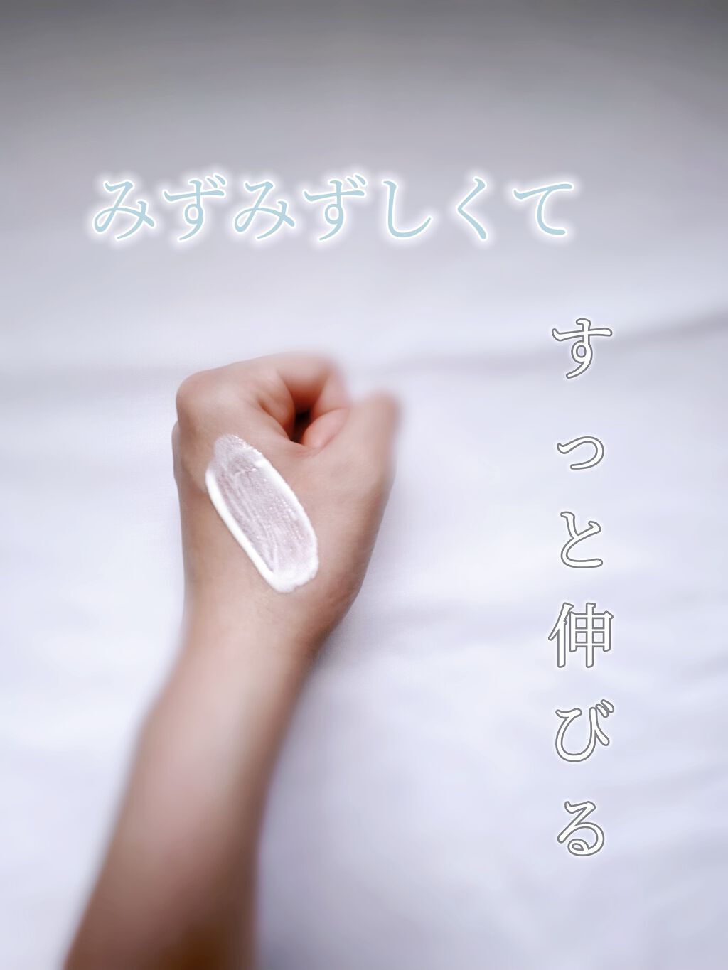 ビオレUV アクアリッチ ライトアップエッセンス/ビオレ/日焼け止めクリームを使ったクチコミ（2枚目）