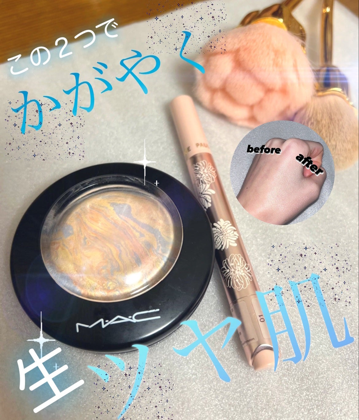 M·A·C ミネラライズ スキンフィニッシュ/M・A・C/パウダーハイライトを使ったクチコミ(1枚目)